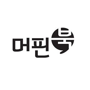 머핀북