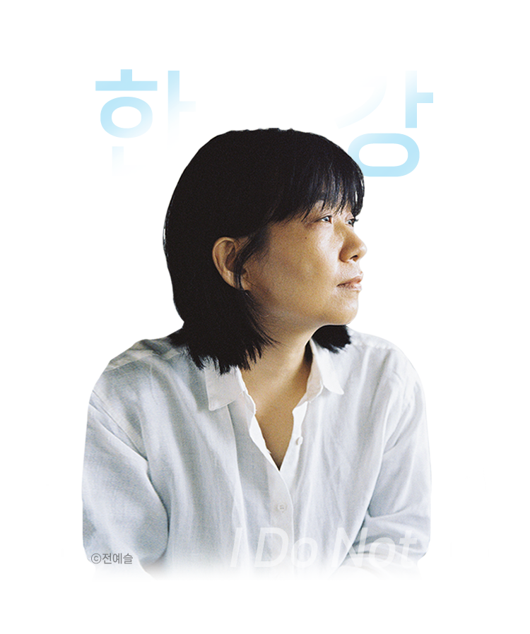 지극한 사랑에 대한 소설 한강
