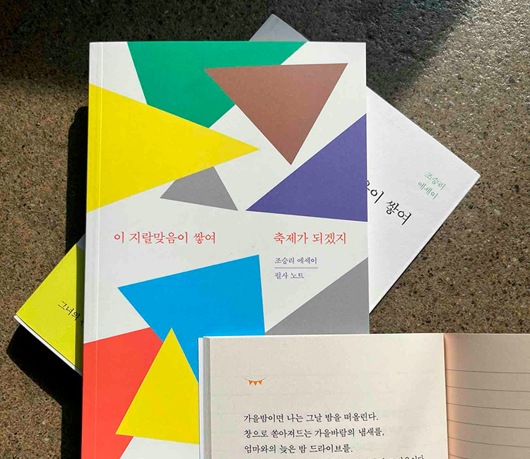 아크릴 코스터