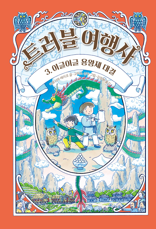 팝콘 밥 3