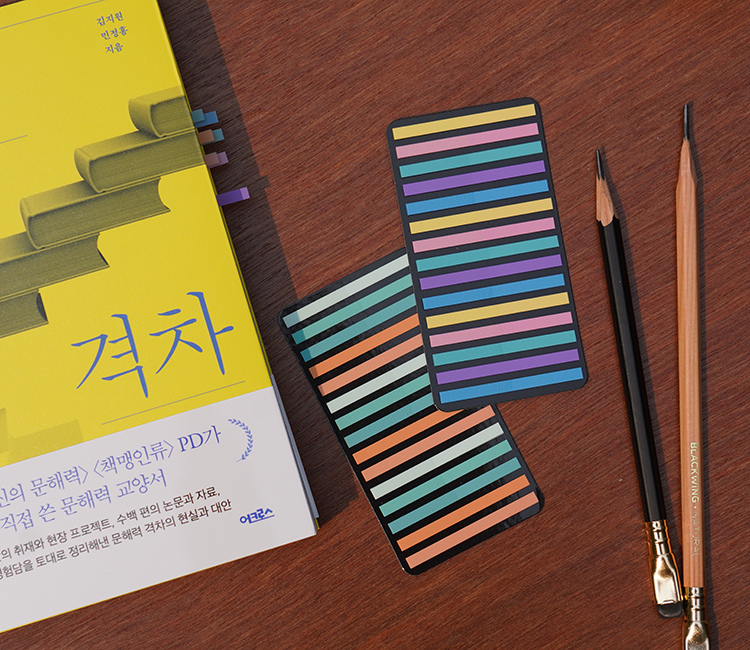 인덱스
