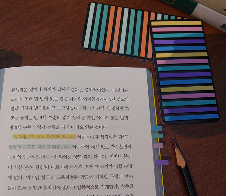 인덱스
