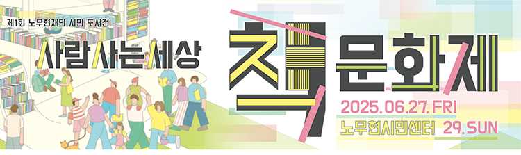 책문화제 일정