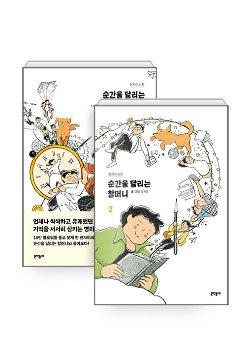 북토크 티켓