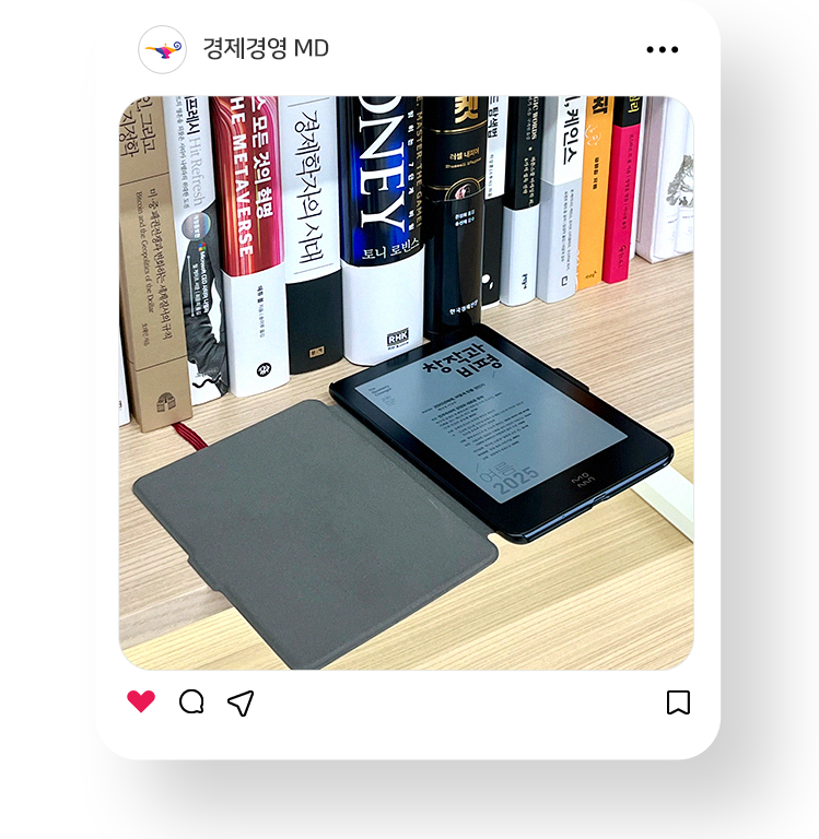경제경영 MD