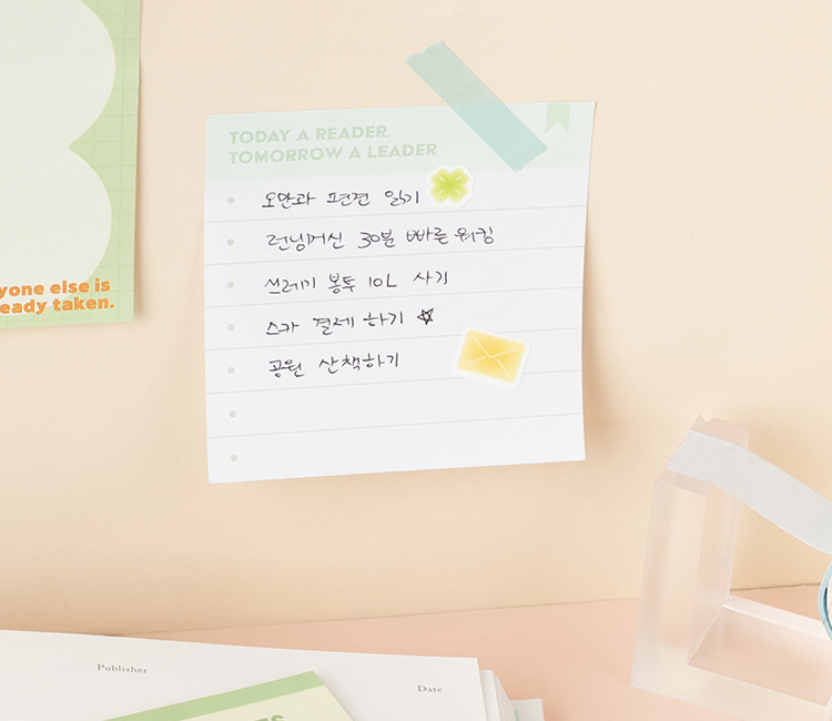 점착 메모지