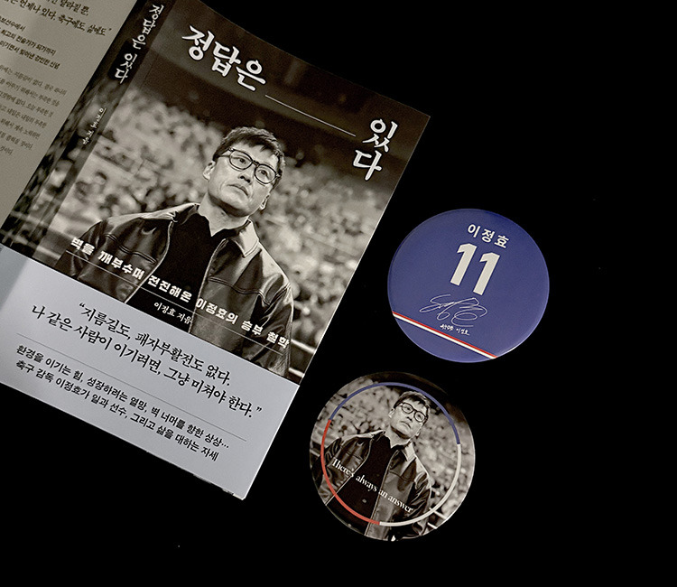 핀버튼 2종 세트