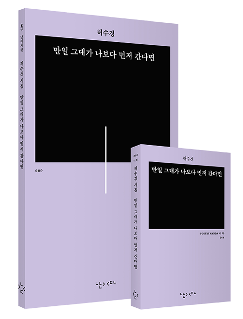 도서 표지