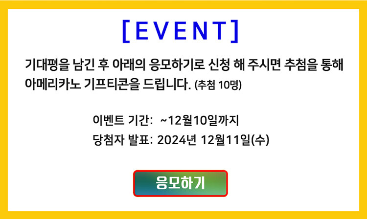 <혼자 살면서 99세> 출간 기념 이벤트