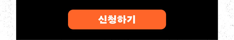납작한 말들