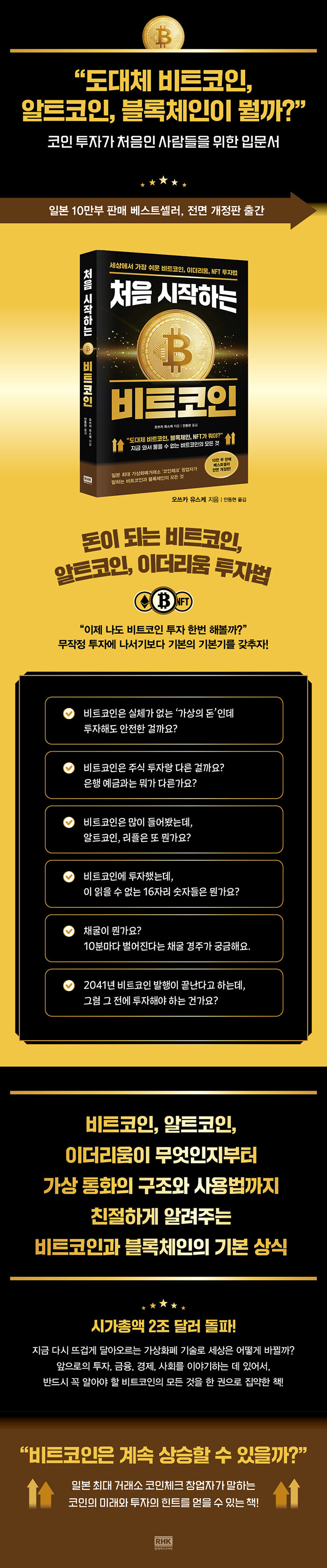 일본 코인 1억엔 (84) 사진