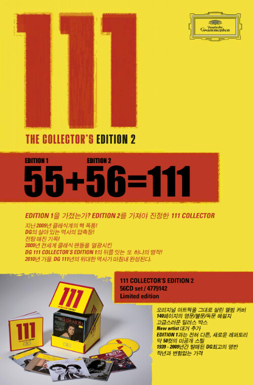 CD 111 The Collector's edition 2 56CD 限定