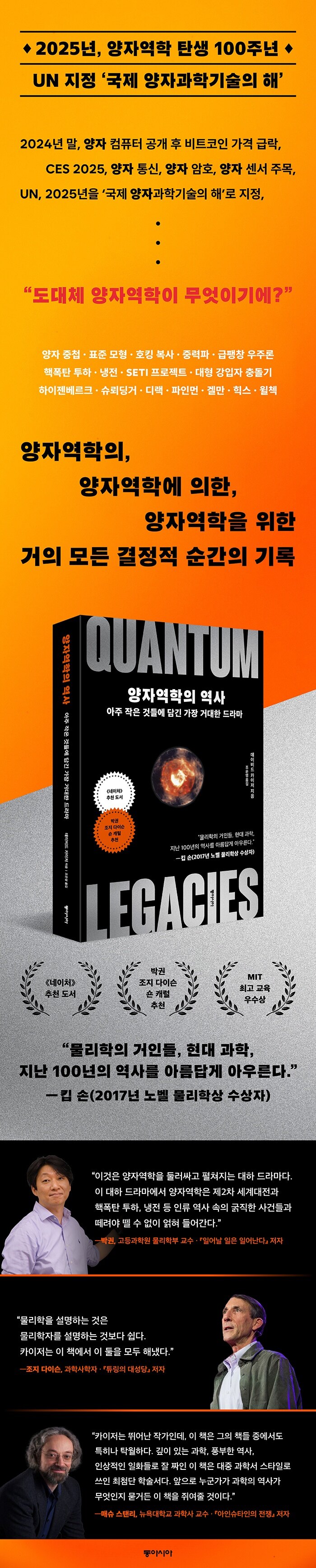 비트코인 박제 (84) 사진