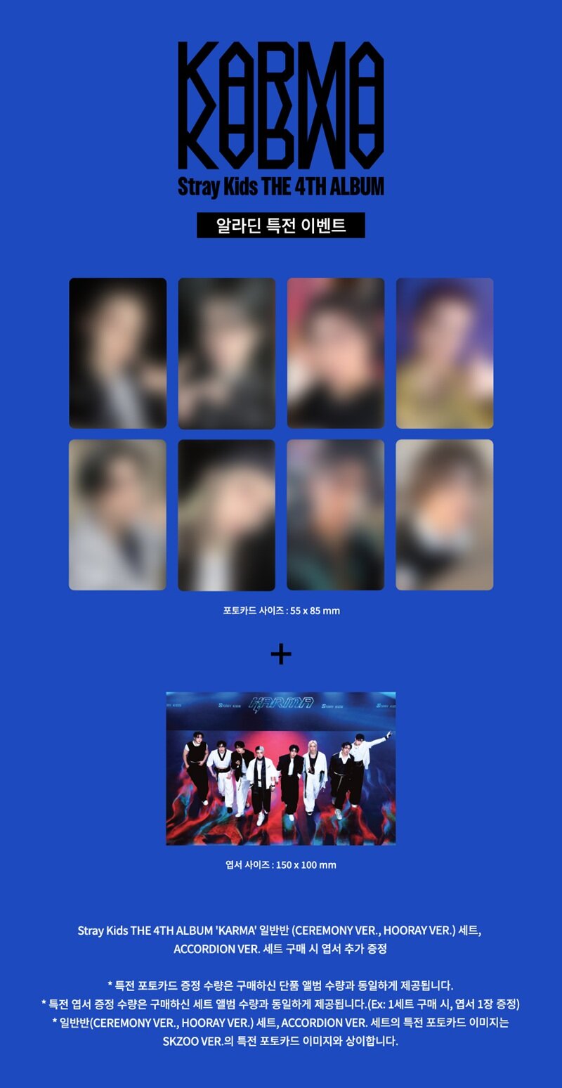 카르마 코인 구매 (98) 사진