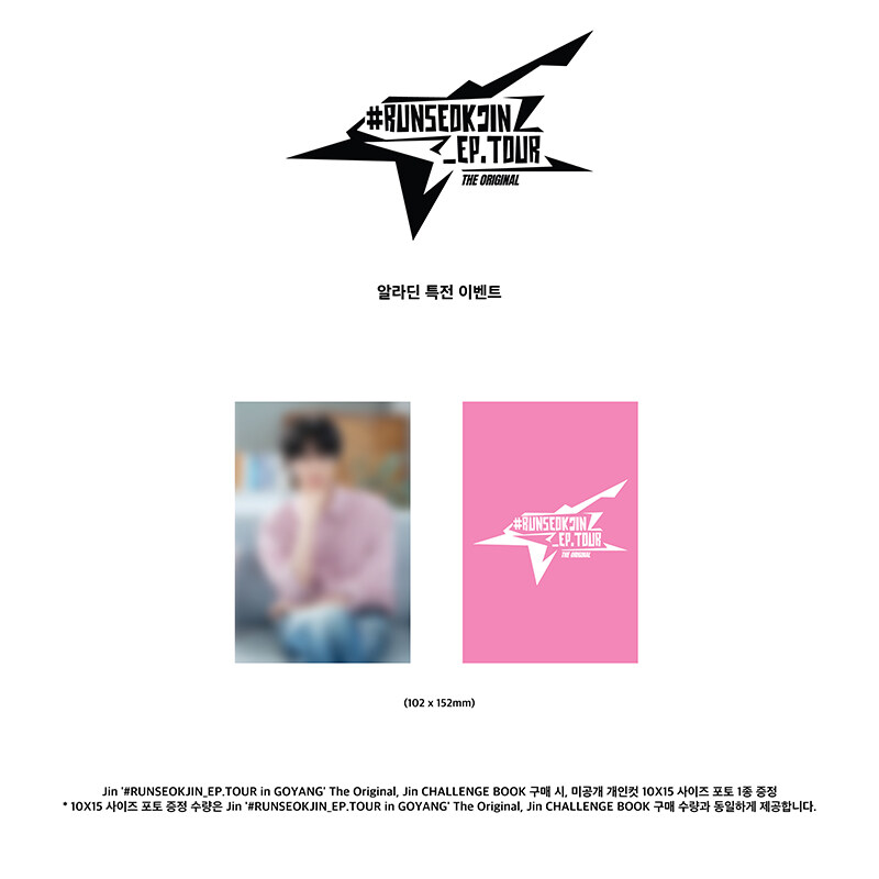 세트][MD] 진 - '#RUNSEOKJIN_EP.TOUR in GOYANG' The Original+