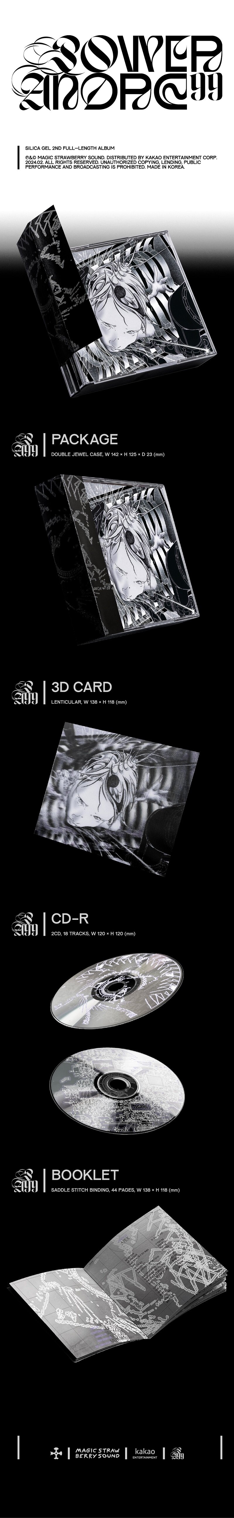 실리카겔 - 정규 2집 POWER ANDRE 99 [2CD] | 실리카겔 (Silica GEL