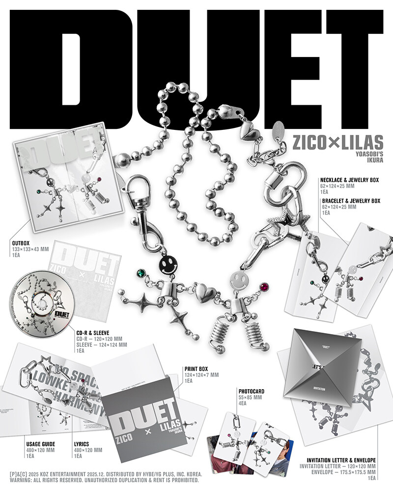 ZICO, Lilas (YOASOBI's ikura) - DUET (Merch Ver.) | 지코 (ZICO) 외