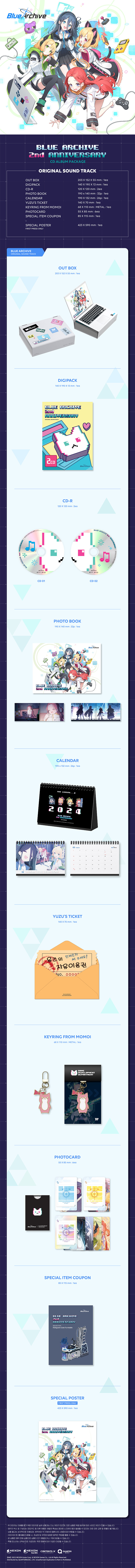 세트] 블루 아카이브 2주년 기념 O.S.T [2CD+KIT 앨범 패키지] | 여러 아티스트 (Various Artists) 노래 |  알라딘