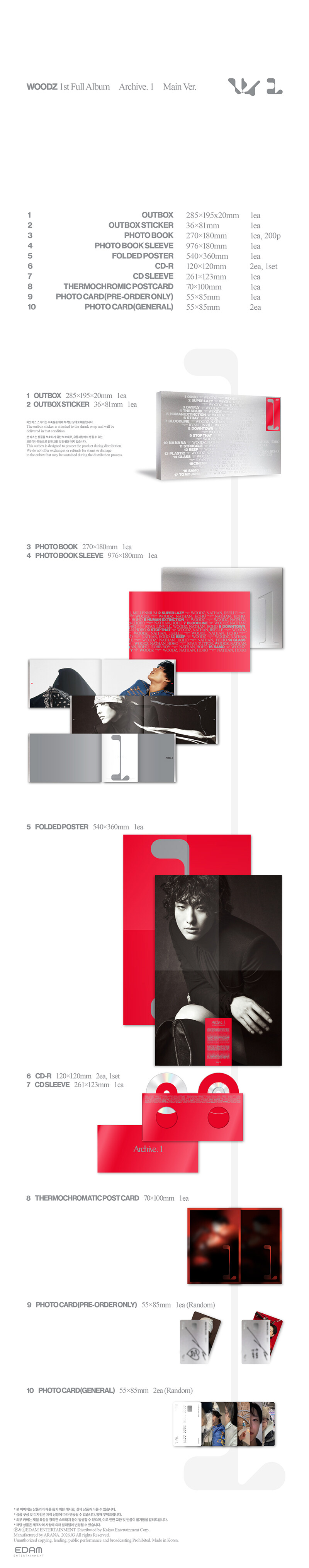 우즈 - 정규 1집 Archive. 1 (Main Ver.)(2CD) | 우즈 (WOODZ) 노래