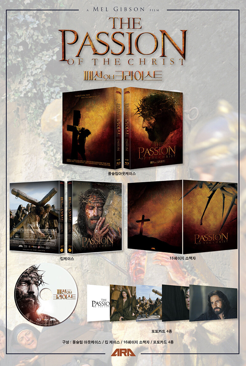 중고] [블루레이] 패션 오브 크라이스트 : 오리지날 - 초회한정판 | 알라딘