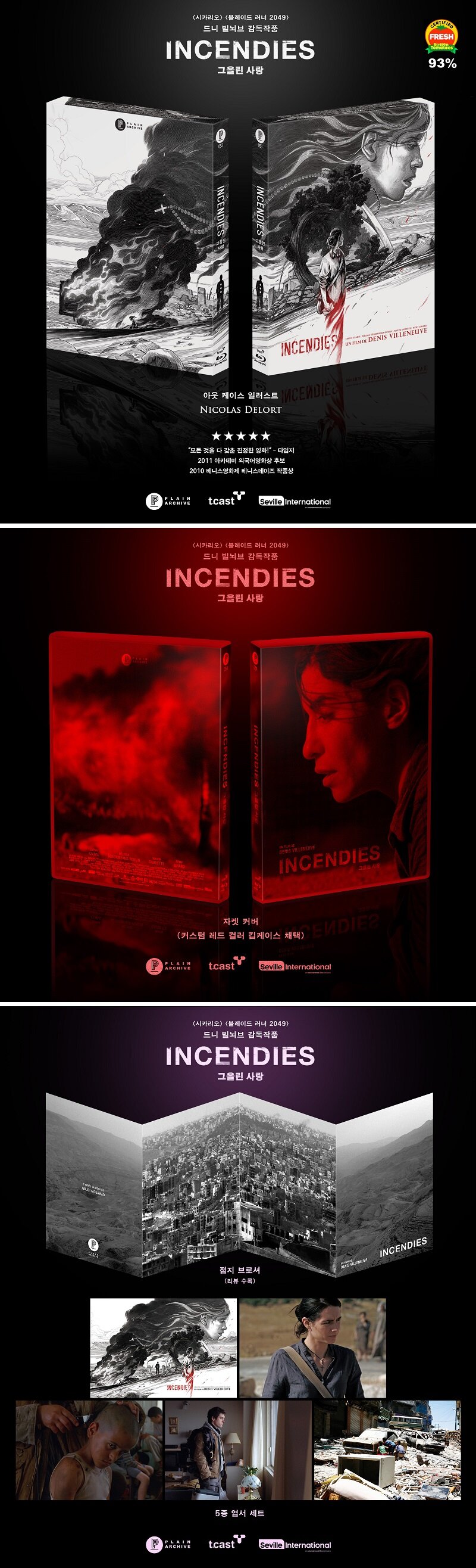 36+ Incendies Book Background
