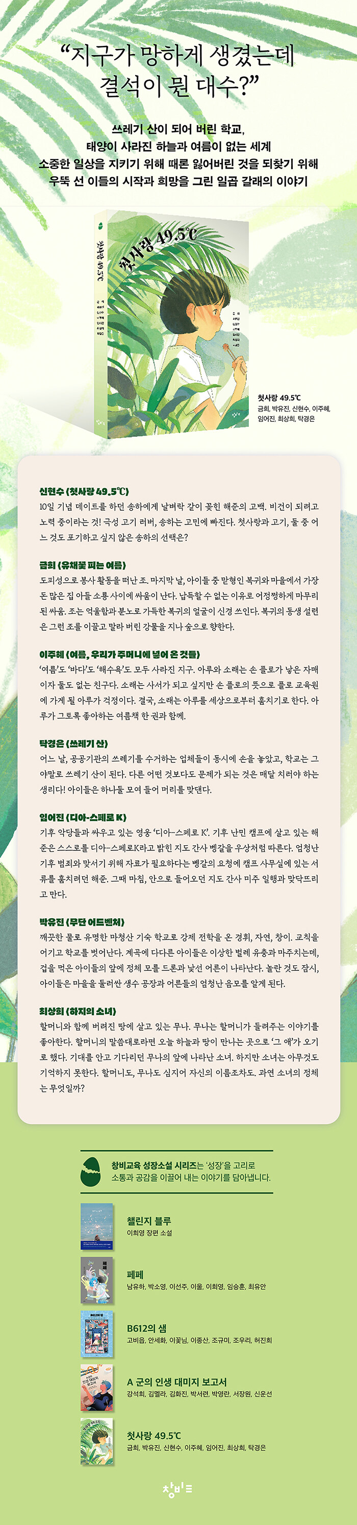 파란 눈을 가진 소녀 사진 – Unsplash의 무료 미녀 이미지, image size:700x2986
