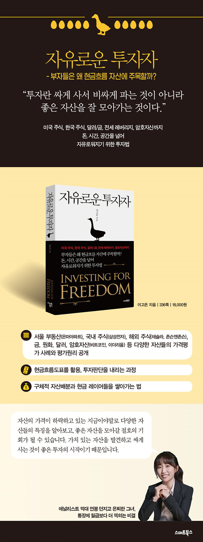 이더리움 현금화 방법 (82) 사진