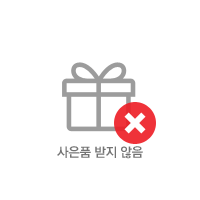 사은품좀 골라줘 | 인스티즈