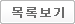 이전글