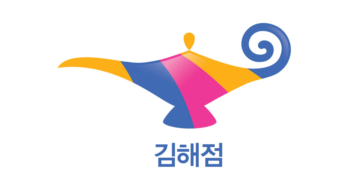 중고매장 김해점 : 알라딘