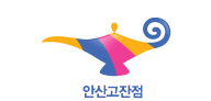 알라딘 중고매장