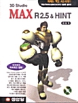 3D Studio MAX R2.5 & Hint