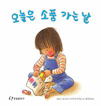 오늘은 소풍가는날