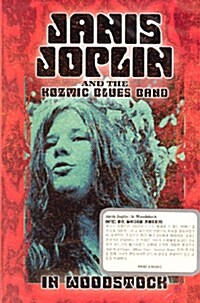 [수입] Janis Joplin In Woodstock