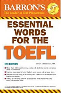 [중고] Barron‘s Essential Words for the Toefl (Paperback, 4th)
