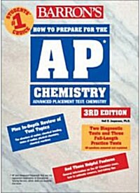 [중고] Barron‘s How to Prepare for the Ap Chemistry Advanced Placement Examination (Paperback, 3rd)