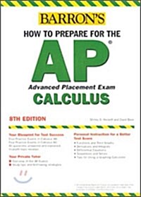 [중고] Barron‘s How To Prepare For The AP Calculus (Paperback, 8th)