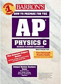 [중고] Barrons How to Prepare for the Ap Physics C (Paperback)