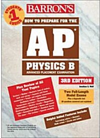 Barrons How to Prepare for the Advanced Placement Exam (Paperback, 3rd)