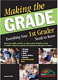 Making the Grade: Everything Your 1st Grader Needs to Know (Paperback)