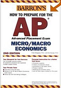 [중고] How to Prepare for the AP Micro/ Macro Economics Advance Placement Examinations (Paperback, 2nd)