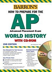 [중고] Barrons How to Prepare for the Ap World History (Paperback, CD-ROM, 2nd)