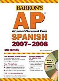 Barrons AP Spanish 2007 (Paperback, Compact Disc, 5th)