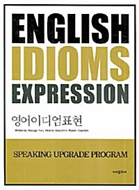 English Idioms Expression