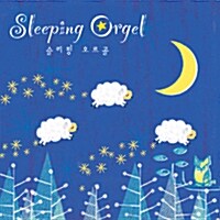 [중고] 슬리핑 오르골 - Sleeping Orgel