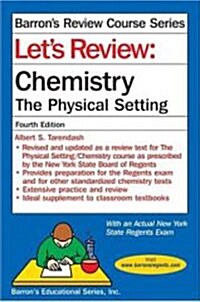 [중고] Lets Review Chemistry (Paperback, 4th)