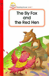 The Sly Fox and the Red Hen (Hardcover)