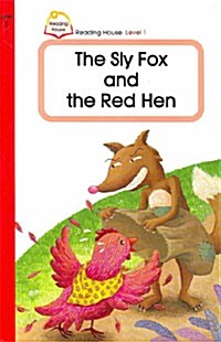 [중고] The Sly Fox and the Red Hen (Hardcover)