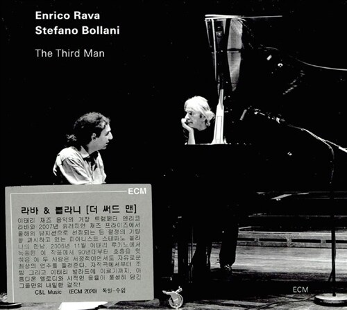 [수입] Enrico Rava & Stefano Bollani - The Third Man