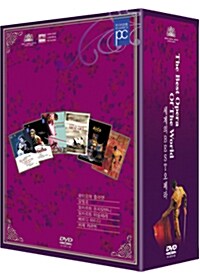 세계의 베스트 오페라 박스세트 (6disc)